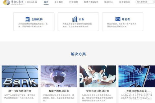 華軟科技 金融科技領(lǐng)域的國(guó)產(chǎn)軟件先鋒，攜手京東共拓區(qū)塊鏈新藍(lán)海